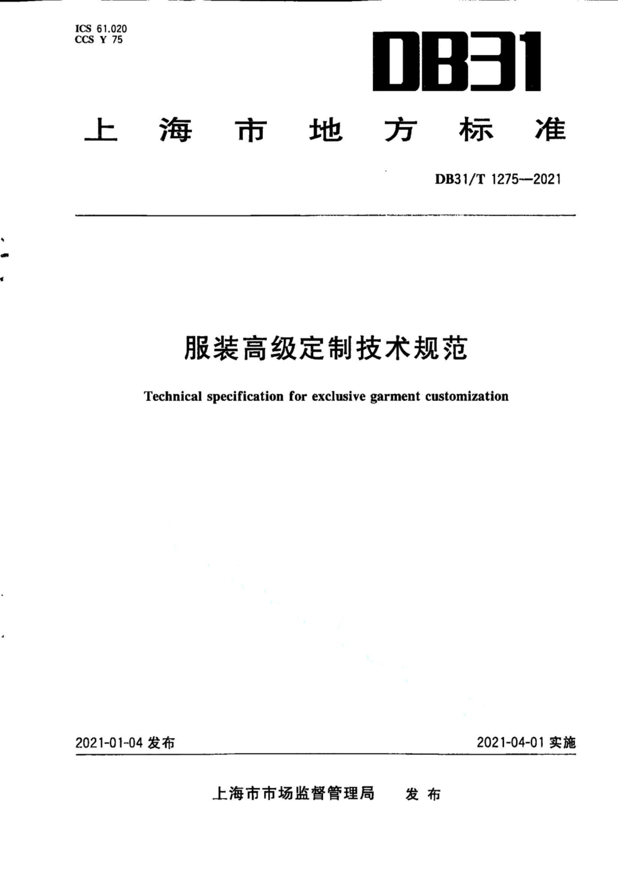 资源详情图